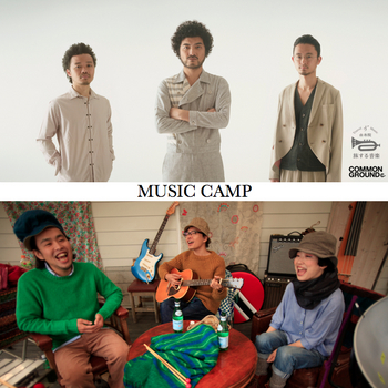 【MUSIC CAMP】